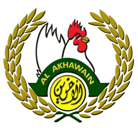 Al Akhawain Logo